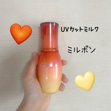 サンプロテクト エマルジョン/エルジューダ/ヘアミルクを使ったクチコミ(1枚目)