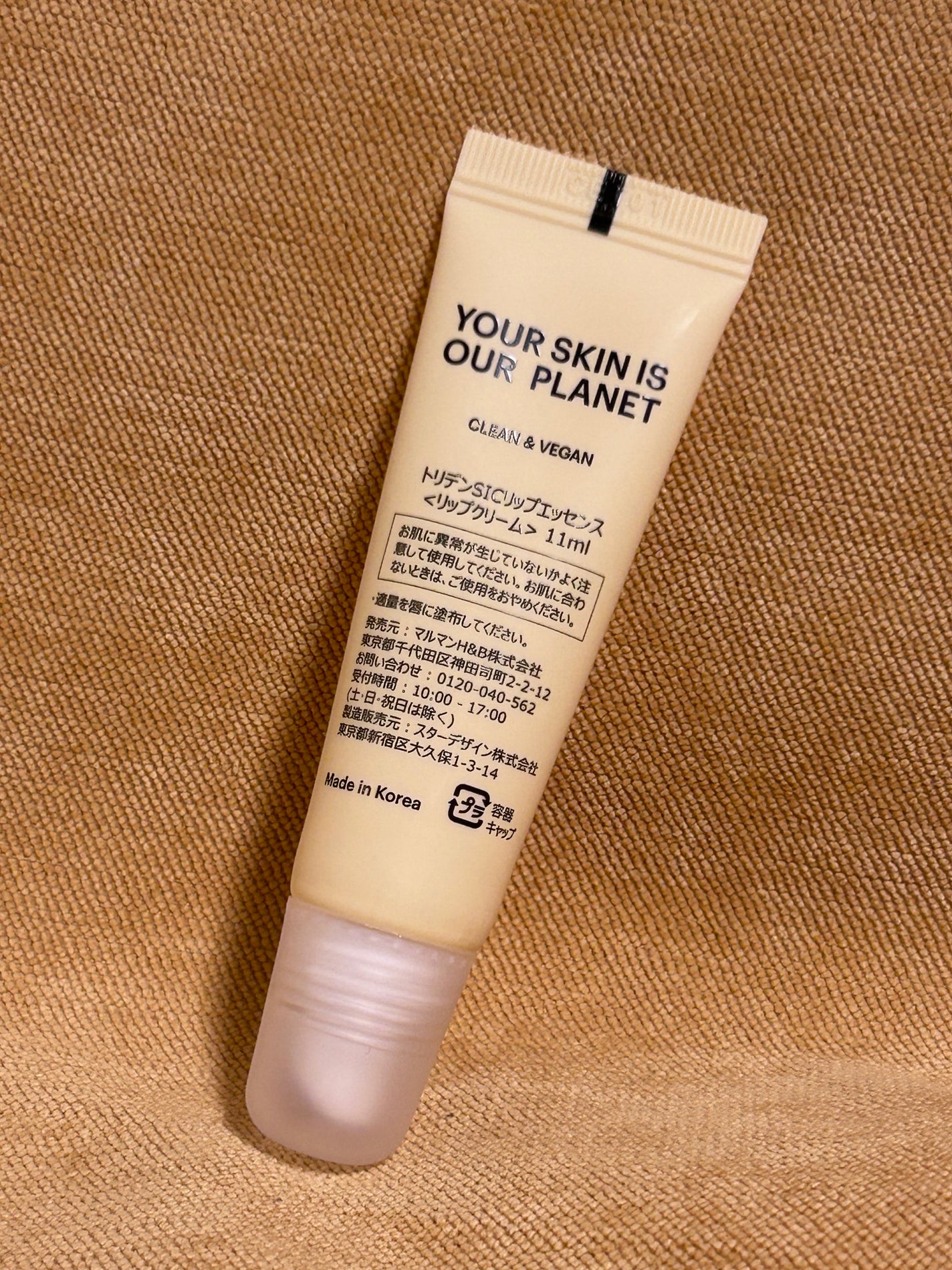 ソリッドイン リップエッセンス/Torriden/リップ美容液を使ったクチコミ(2枚目)