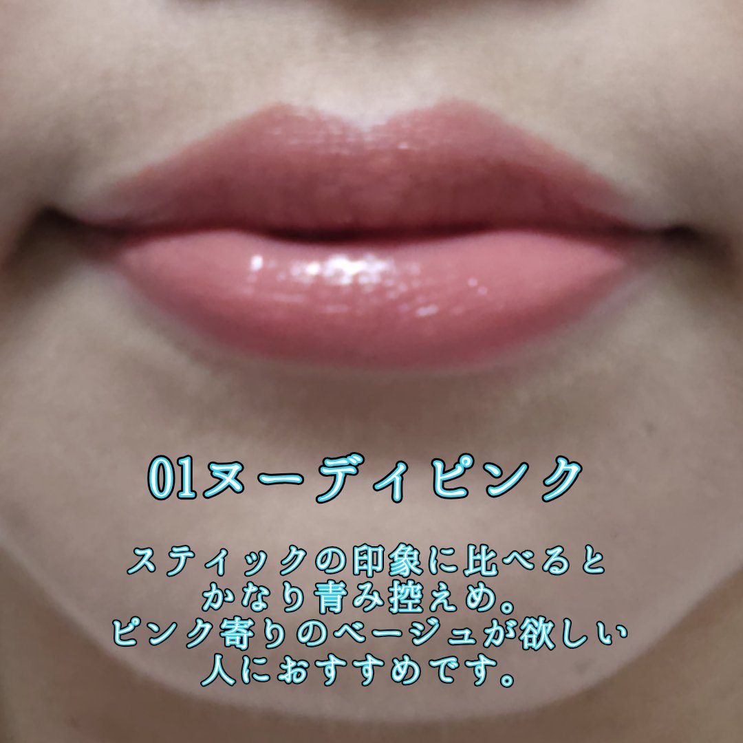 ヒトヌリ ルージュ 06 バーガンディピンク/FASIO/口紅を使ったクチコミ（3枚目）