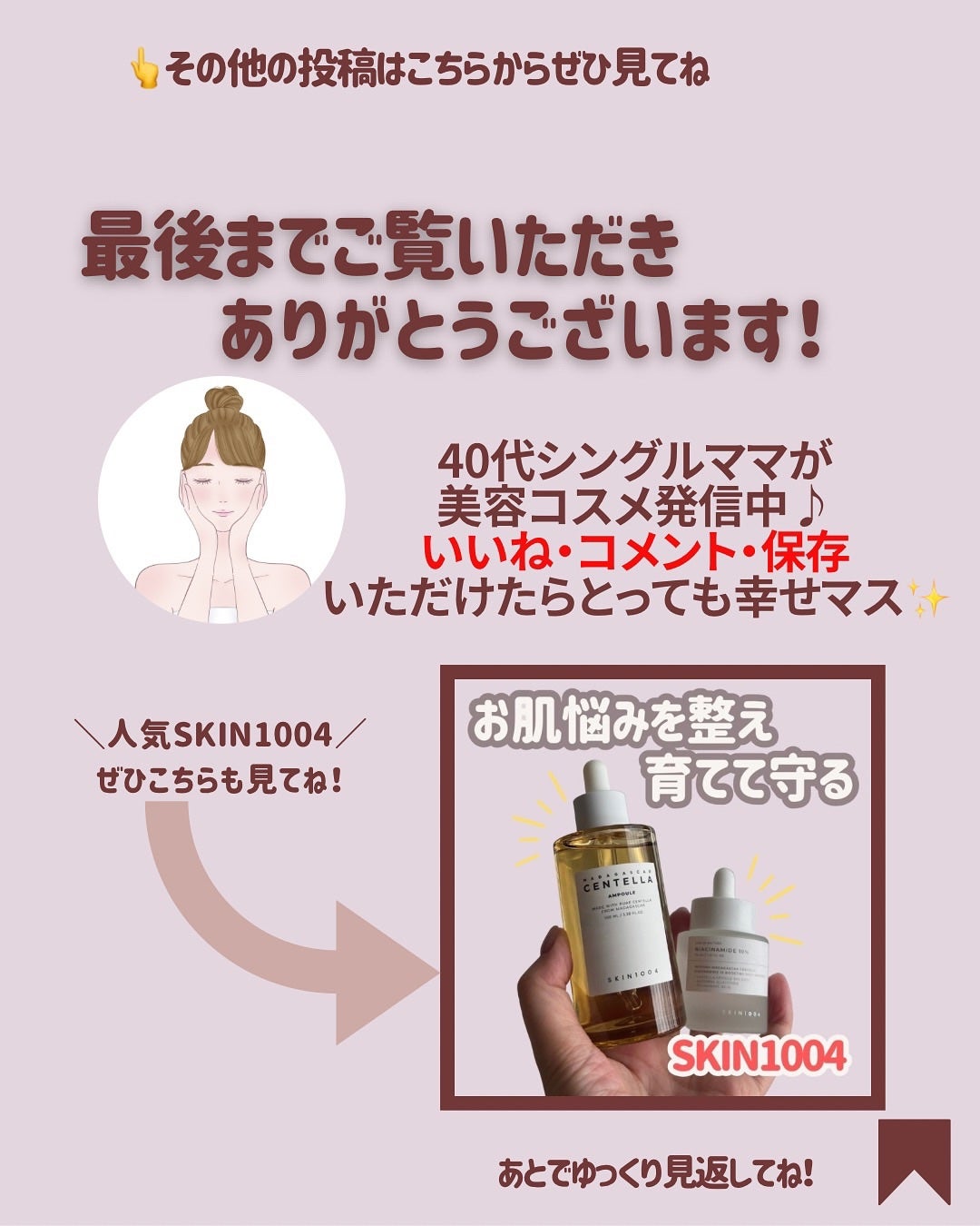 クリームスキン ローション/LANEIGE/化粧水を使ったクチコミ(8枚目)