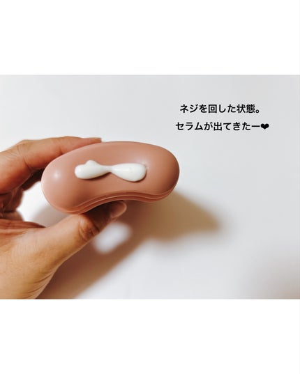 アロマナッツスリムフィットボディカッサセラム/nutseline/美容液を使ったクチコミ(5枚目)