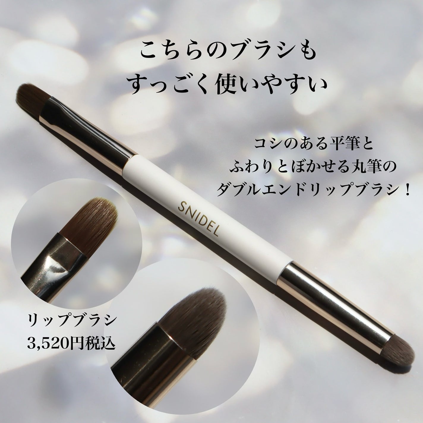 SNIDEL フラッフィー ブラッシュ/SNIDEL BEAUTY/リキッドチークを使ったクチコミ(9枚目)