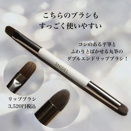 SNIDEL フラッフィー ブラッシュ/SNIDEL BEAUTY/リキッドチークを使ったクチコミ(9枚目)
