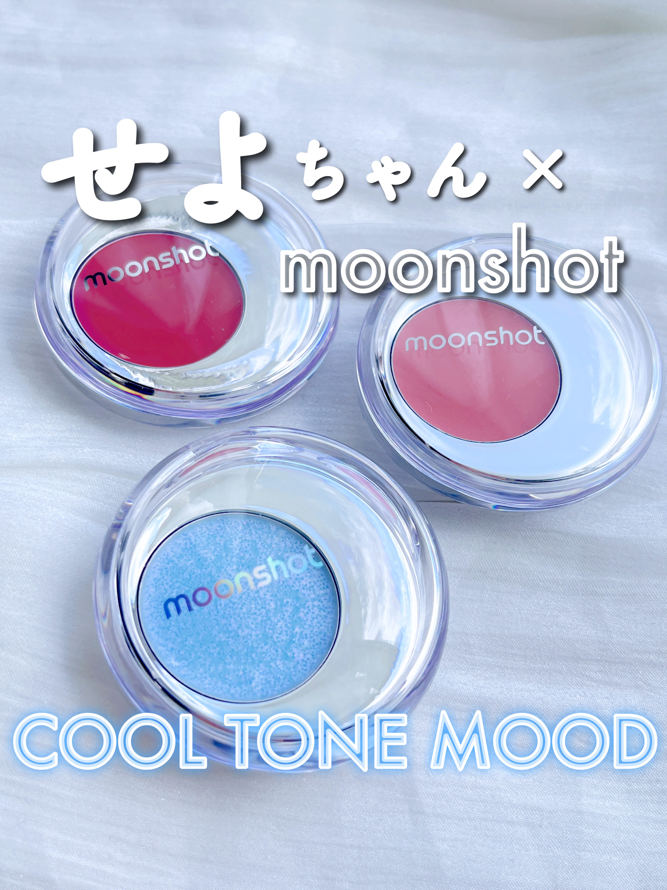 メルティングムードリップ&チーク/moonshot/ジェル・クリームチークを使ったクチコミ（1枚目）