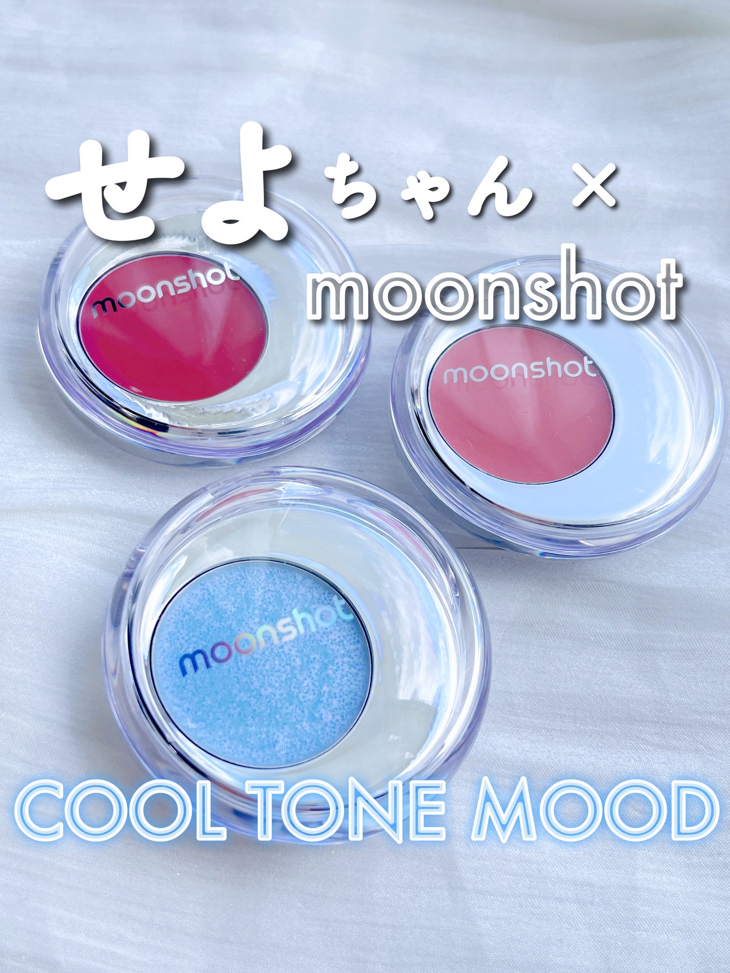 メルティングムードリップ&チーク/moonshot/ジェル・クリームチークを使ったクチコミ(1枚目)