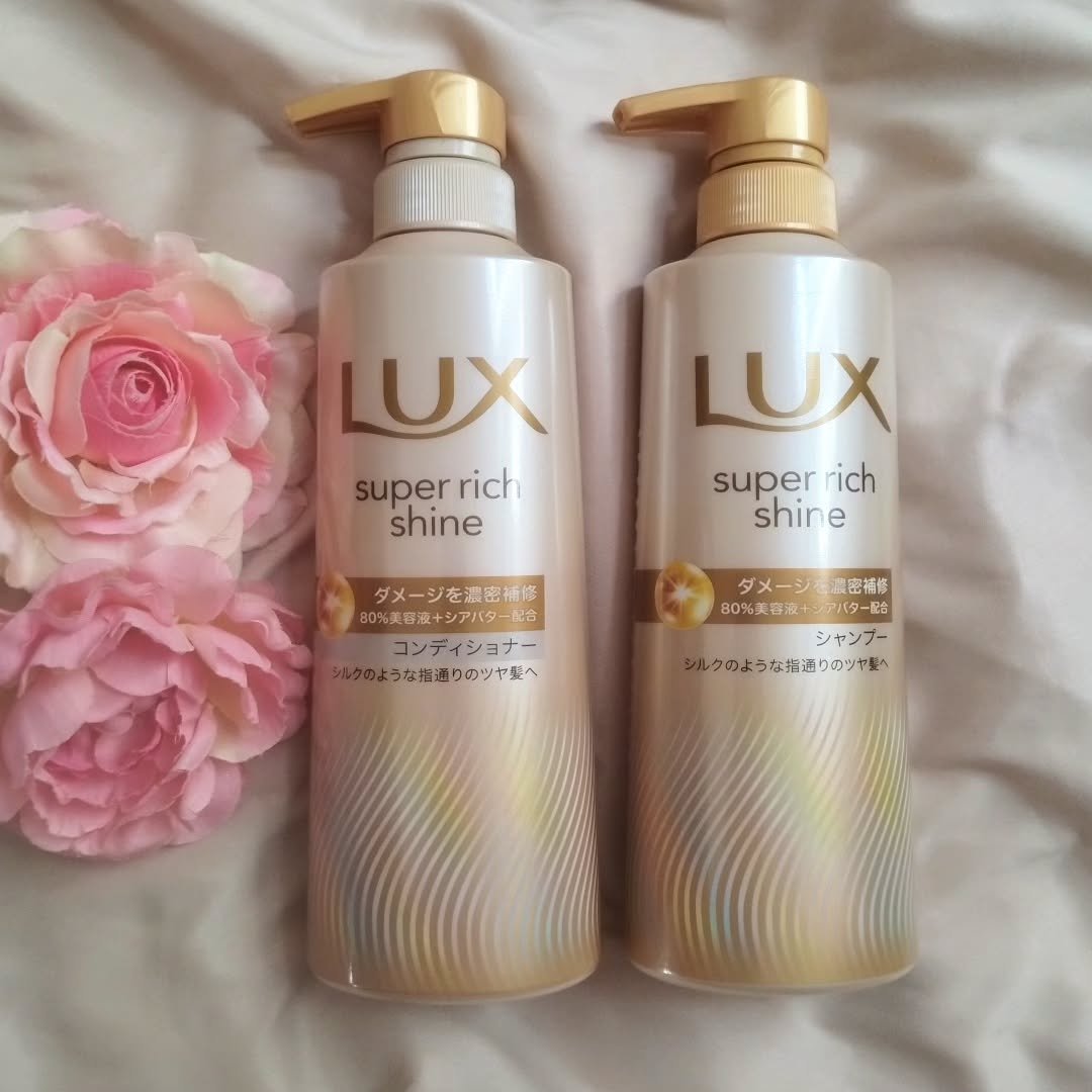 スーパーリッチシャイン ダメージリペア 補修シャンプー / 補修コンディショナー/LUX/市販シャンプーを使ったクチコミ（1枚目）