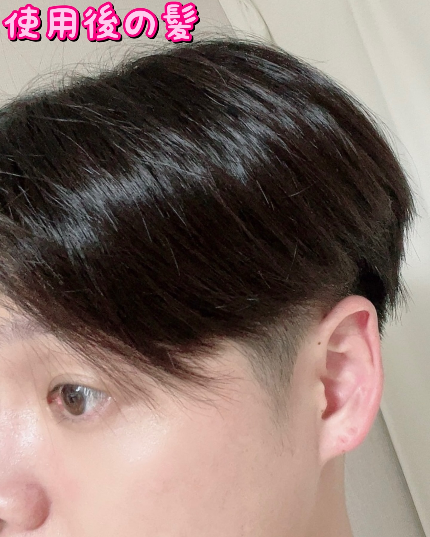 ダリーフ LKRRヘアオイル/Daleaf/その他スタイリングを使ったクチコミ（3枚目）