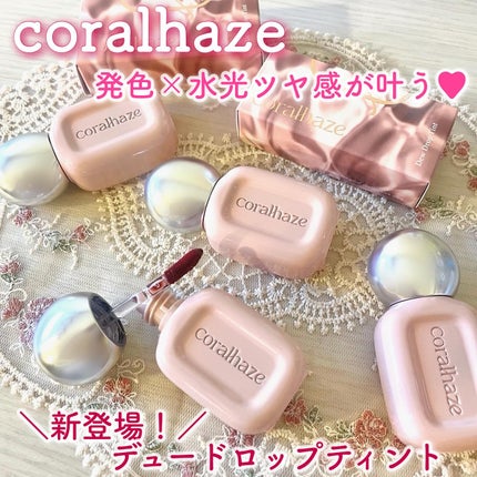 デュー ドロップ ティント/Coralhaze/リップティントを使ったクチコミ(1枚目)