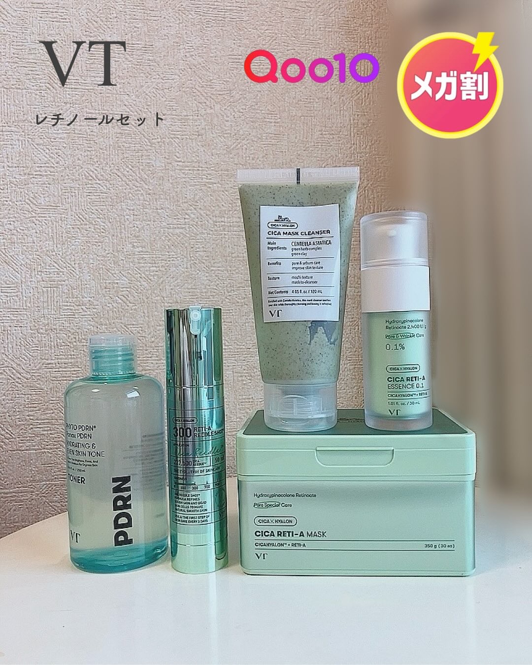 シカレチA エッセンス0.1/VT/美容液を使ったクチコミ（1枚目）