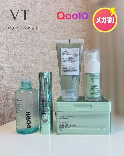 シカレチA エッセンス0.1/VT/美容液を使ったクチコミ(1枚目)