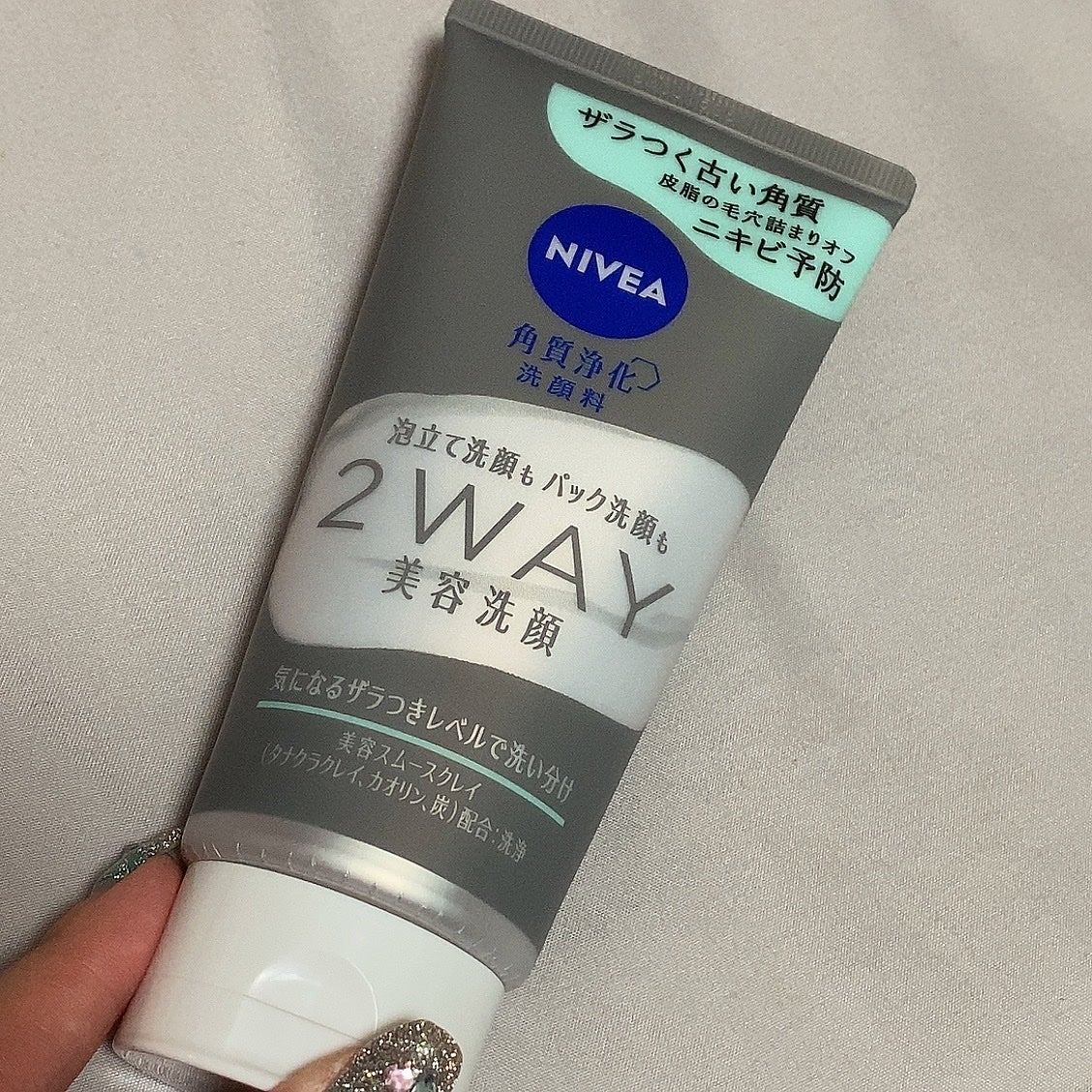 ニベア2WAY美容洗顔 AC/ニベア/洗顔フォームを使ったクチコミ(1枚目)