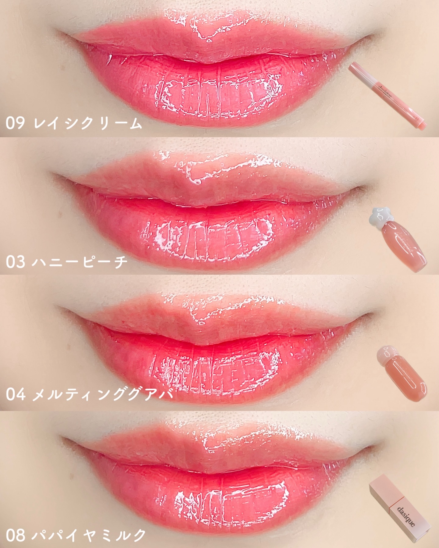 ジューシーデュイティント/dasique/リップティントを使ったクチコミ（3枚目）