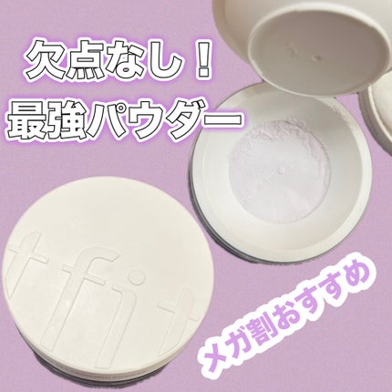 トランスルーセントセットフィニッシングパウダー/TFIT/ルースパウダーを使ったクチコミ(1枚目)