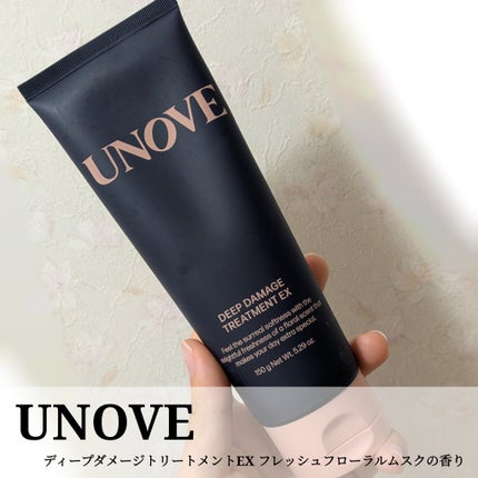 ディープダメージトリートメントEX/UNOVE/洗い流すヘアトリートメントを使ったクチコミ(1枚目)