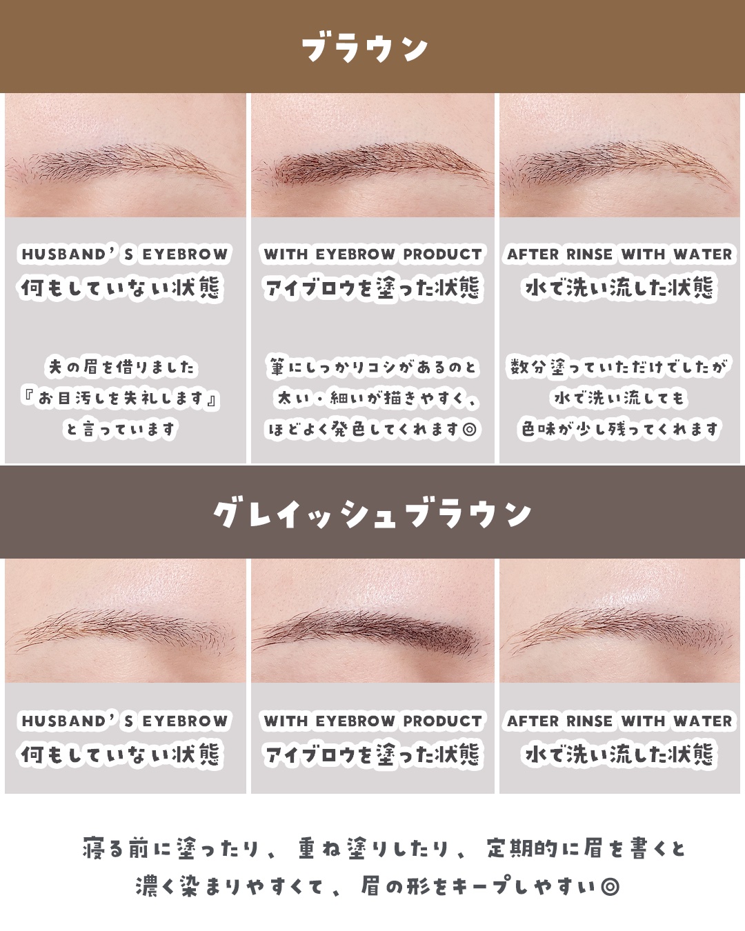 メークソリューション アイブロウティント/メークソリューション/眉ティントを使ったクチコミ（3枚目）