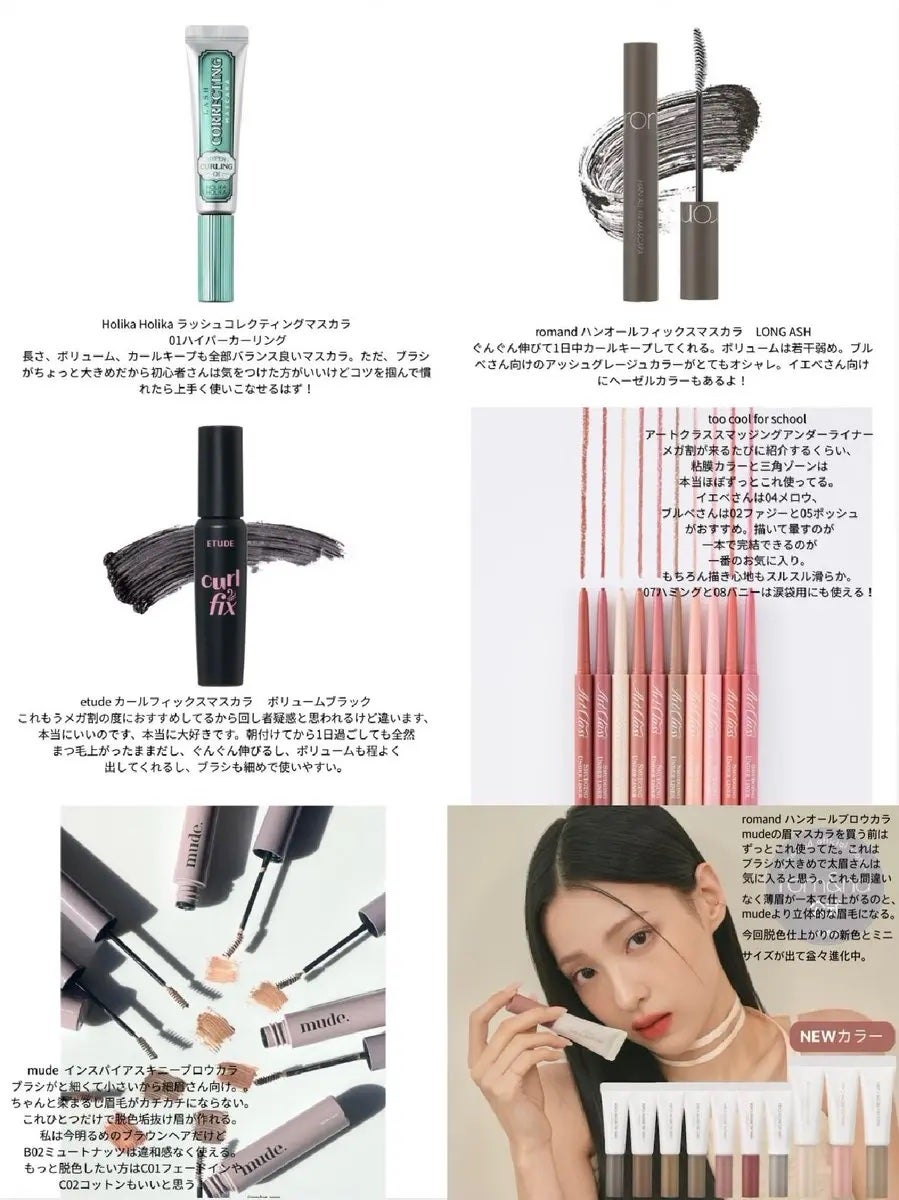 うさ団子@フォロバします on LIPS 「メガ割スタートしちゃったけど、薄肌+混合肌(夏はTゾーンテカリ..」(3枚目)