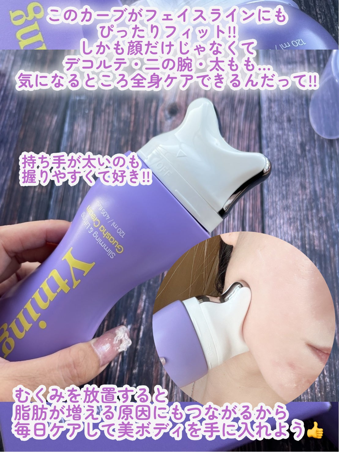 カッサクリーム/Ytning/マッサージクリームを使ったクチコミ(5枚目)