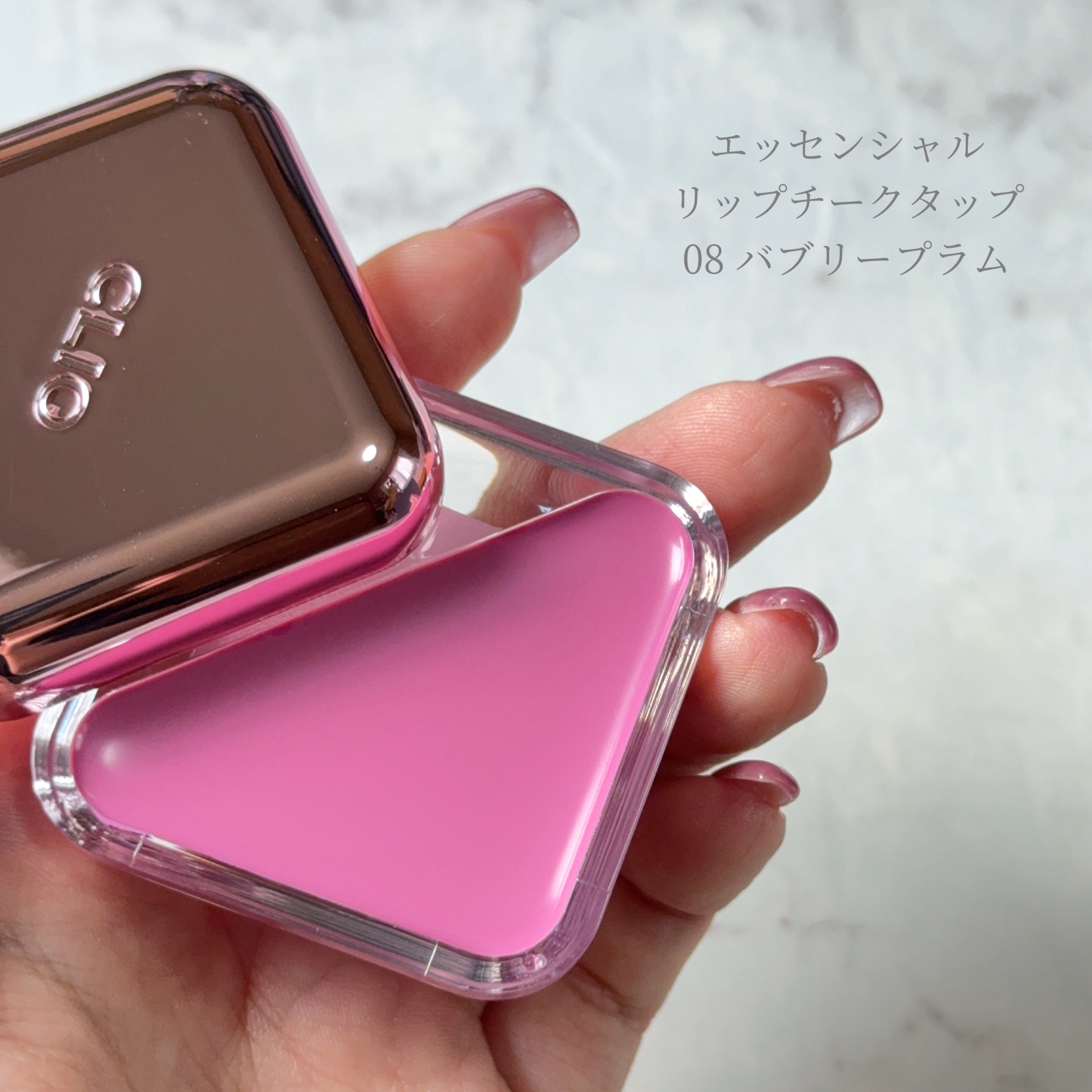 エッセンシャル リップチーク タップ/CLIO/ジェル・クリームチークを使ったクチコミ（2枚目）