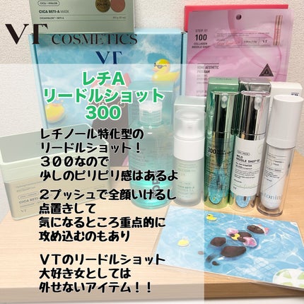 シカレチA エッセンス0.1/VT/美容液を使ったクチコミ(7枚目)