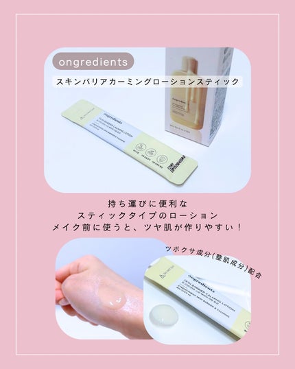 ケアトーンアップ/nuse/化粧下地を使ったクチコミ(4枚目)