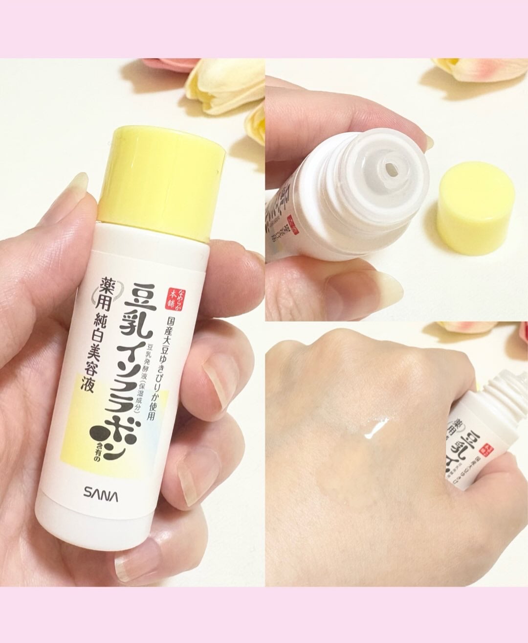 なめらか本舗 薬用純白美容液/なめらか本舗/美容液を使ったクチコミ(3枚目)