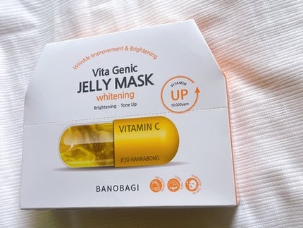 ビタ ジェニックゼリーマスク/BANOBAGI/シートマスク・パックを使ったクチコミ(1枚目)