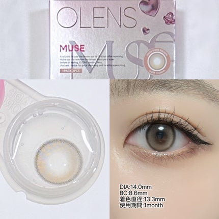 MUSE 1month/OLENS/1ヶ月(1MONTH)カラコンを使ったクチコミ(2枚目)