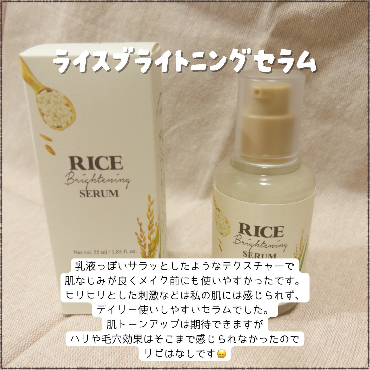 キャロットカロテン カーミングウォーターパッド/SKINFOOD/トナーパッドを使ったクチコミ(5枚目)