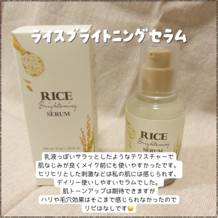 キャロットカロテン カーミングウォーターパッド/SKINFOOD/トナーパッドを使ったクチコミ(5枚目)