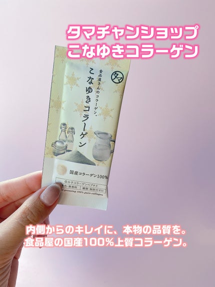 ☁️ིྀnyami フォロバ100☁️ིྀ on LIPS 「もうすぐ【Qoo10メガ割】の時期がやってくる〜🙌それに合わせ..」(8枚目)