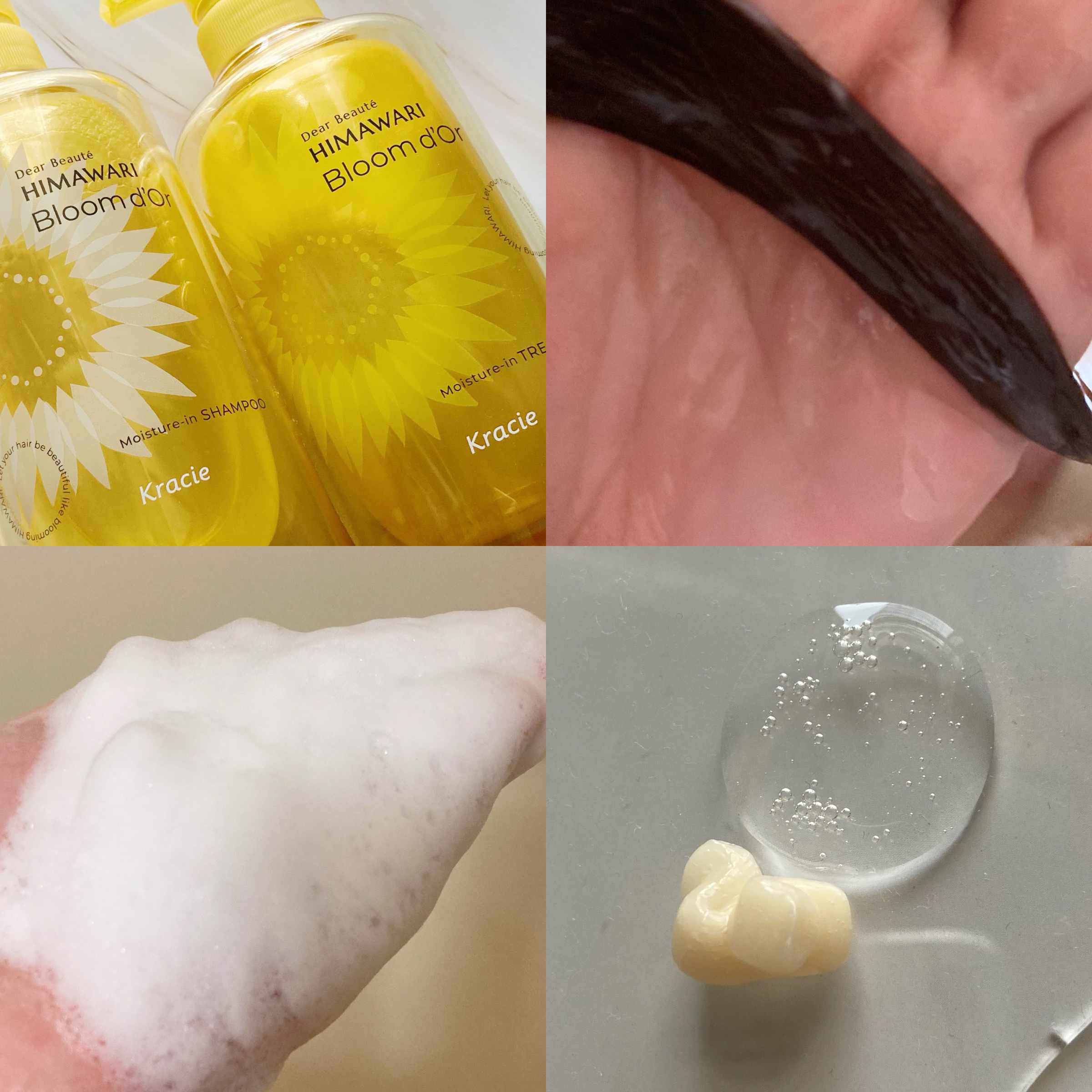 トリートメントリペアミルク/ディアボーテ/ヘアミルクを使ったクチコミ（2枚目）