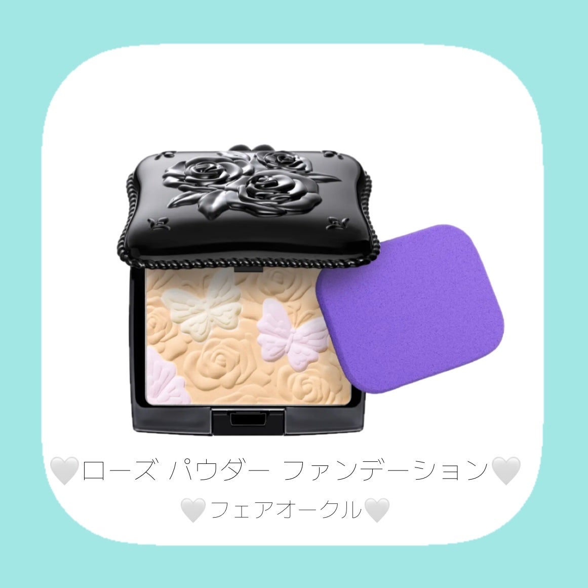 ローズ パウダー ファンデーション/ANNA SUI/パウダーファンデーションを使ったクチコミ(2枚目)