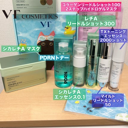 シカレチA マスク/VT/シートマスク・パックを使ったクチコミ(3枚目)