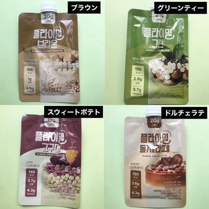 を使ったクチコミ(2枚目)