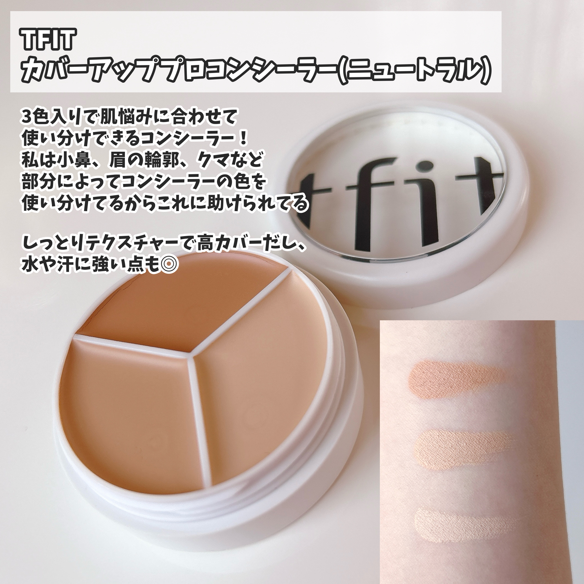 リップスリーピングマスク/LANEIGE/リップバームを使ったクチコミ（3枚目）