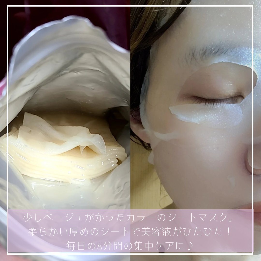 ごめんね素肌　いつのまにマスク/クリアターン/シートマスク・パックを使ったクチコミ（2枚目）