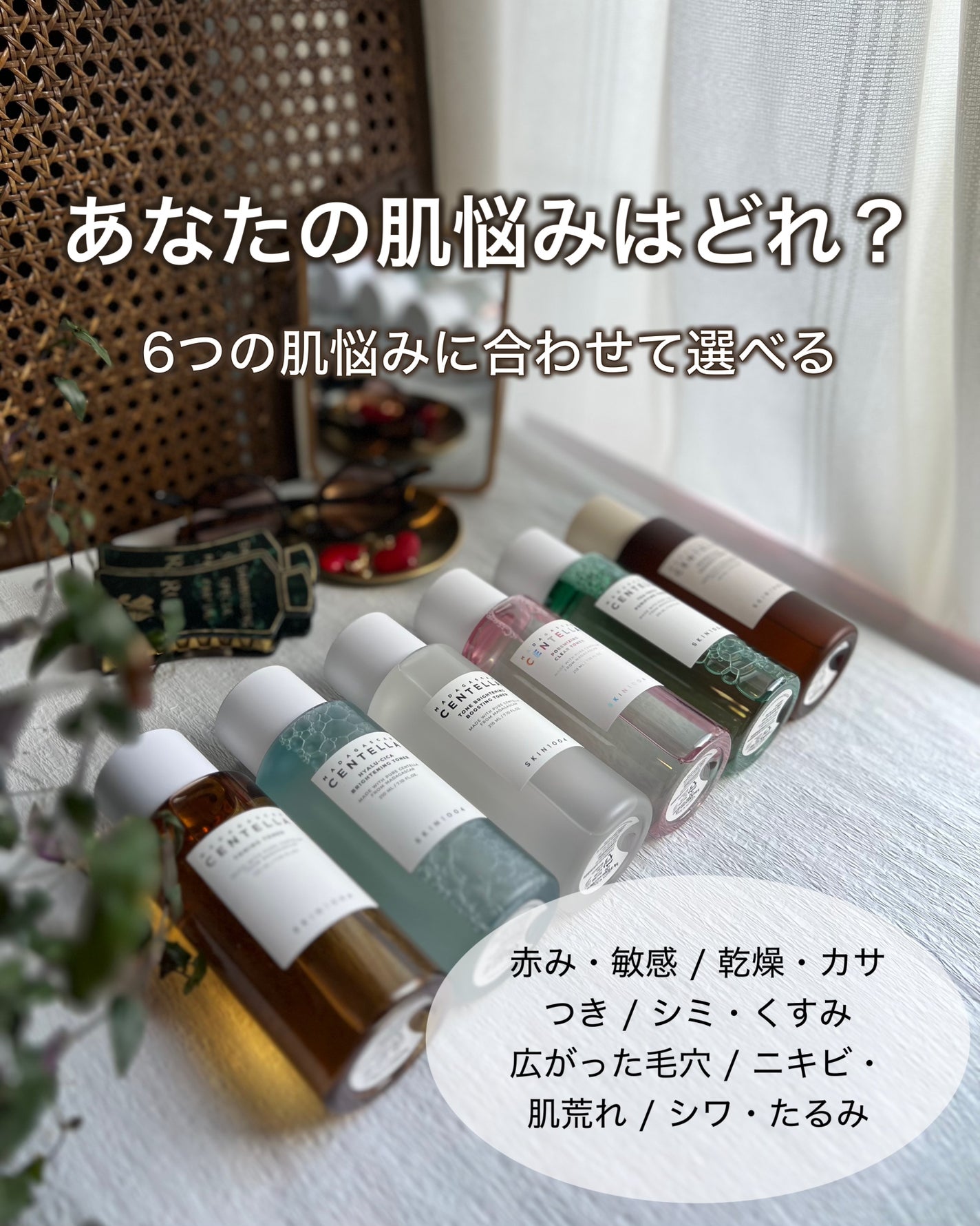 センテラ トーニングトナー/SKIN1004/化粧水を使ったクチコミ(2枚目)