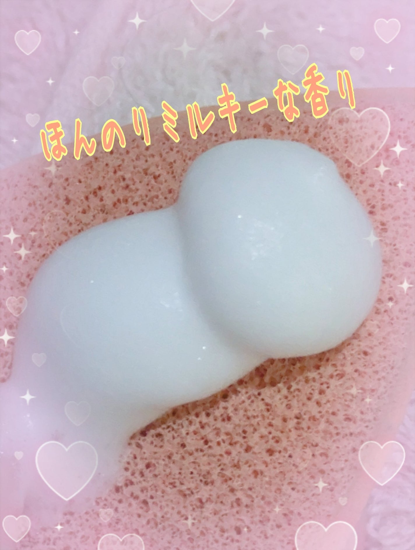 世界の果実 すっきり泡洗顔/世界の果実/泡洗顔を使ったクチコミ(3枚目)