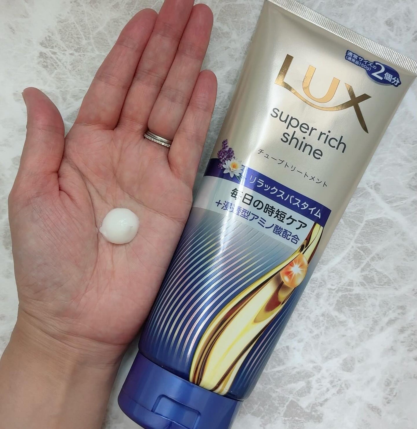 ラックス スーパーリッチシャイン リラックスナイトケア シャンプー/コンディショナー/LUX/市販シャンプーを使ったクチコミ(4枚目)