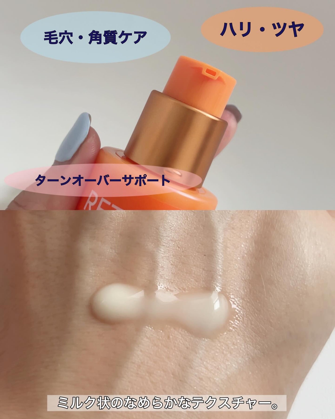 レチララ 美容液/ネイチャーリパブリック/美容液を使ったクチコミ(3枚目)