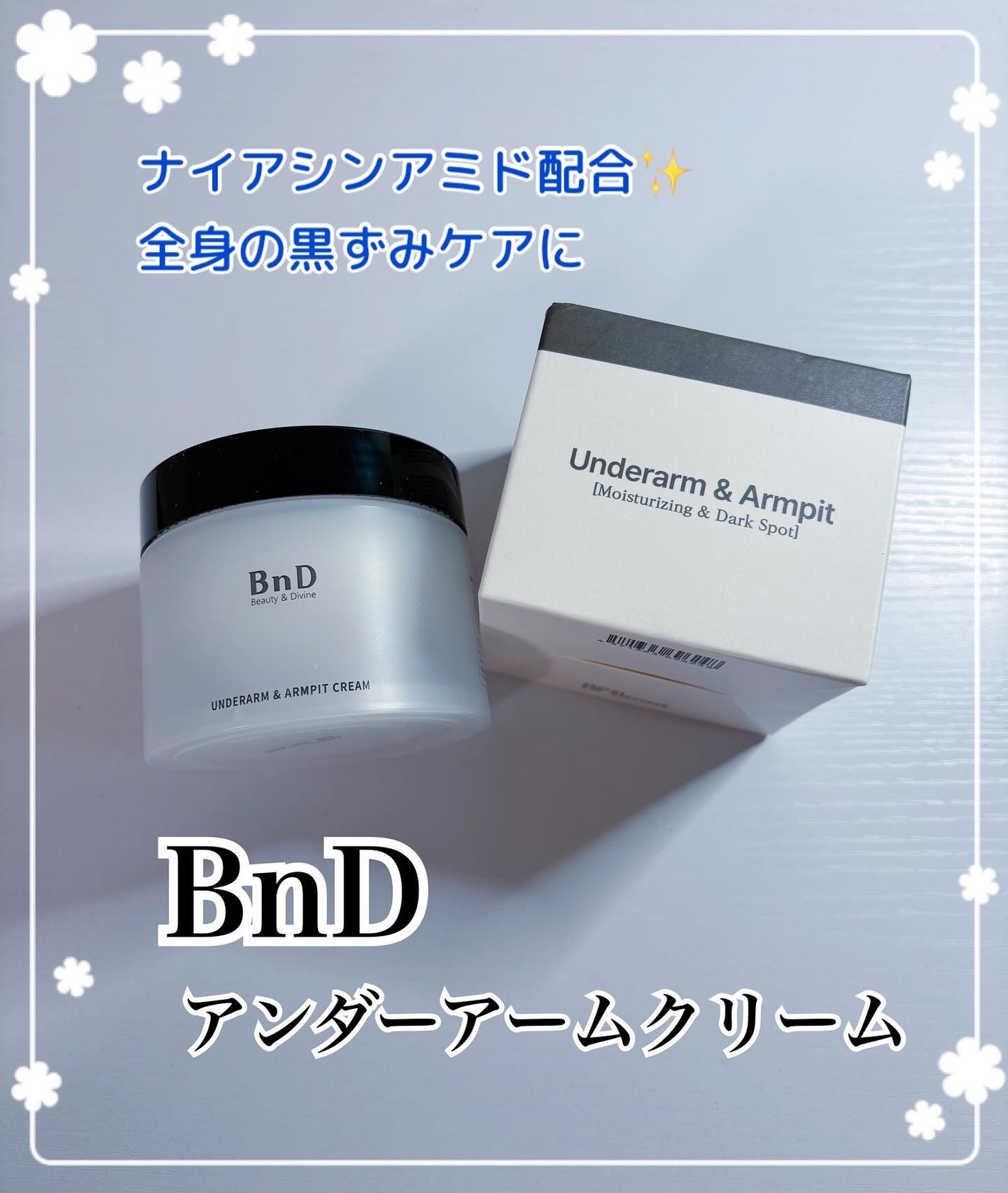 コハル フォロバ on LIPS 「#PR@bndofficial.jp様前回のQoo10メガ割時..」(1枚目)