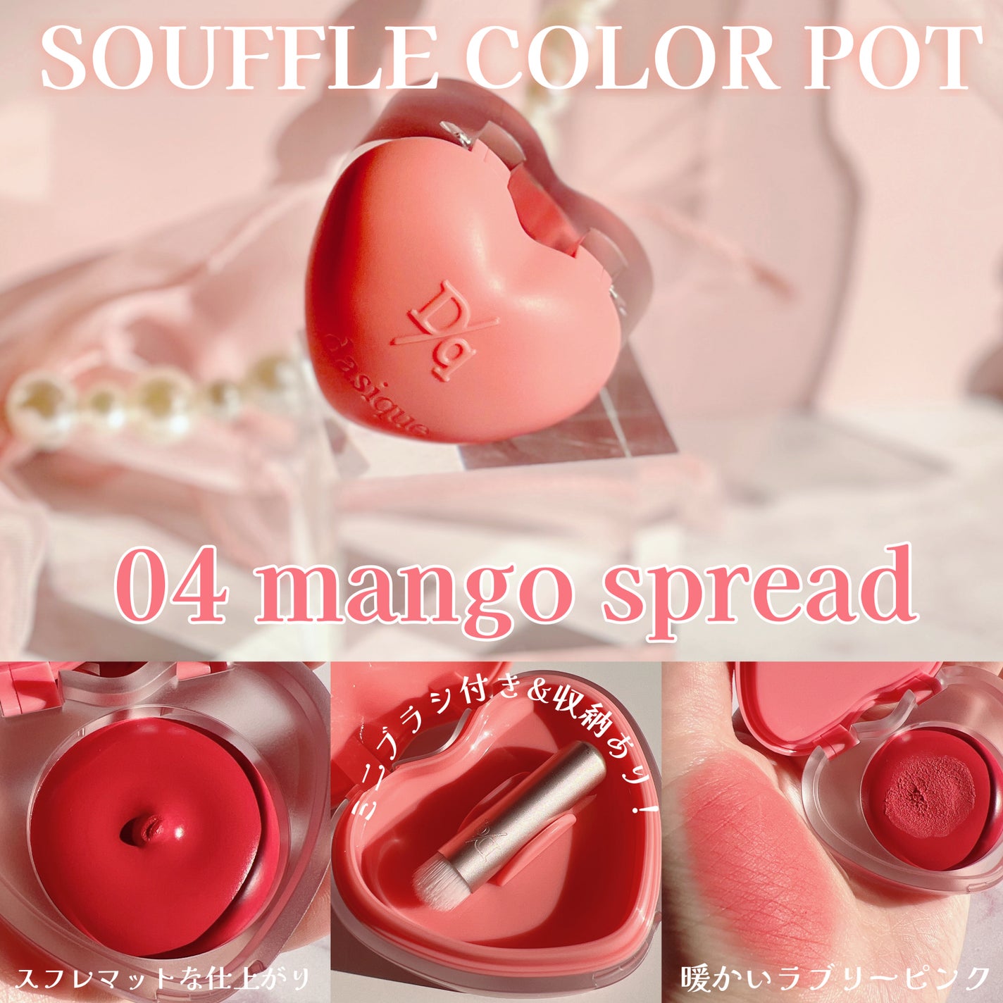 ソフトブラーチーク/dasique/パウダーチークを使ったクチコミ(5枚目)