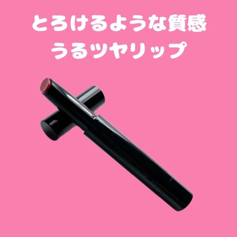 ケイト リップモンスター ツヤバース/KATE/口紅を使ったクチコミ(1枚目)