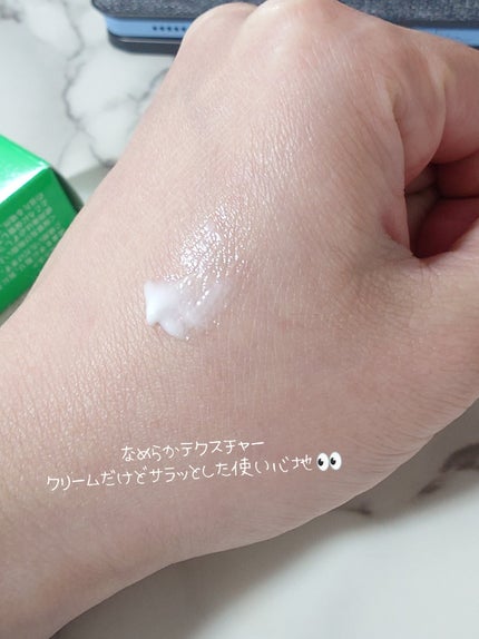 AZ20フェイスクリーム/SUKUUS/フェイスクリームを使ったクチコミ(3枚目)