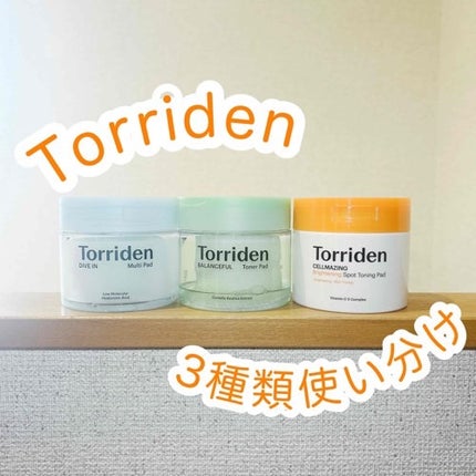ダイブイン マルチパッド/Torriden/トナーパッドを使ったクチコミ(1枚目)