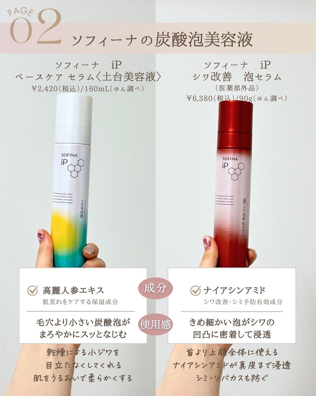 ゆん|元化粧品研究|ノーファンデ肌 on LIPS 「@yun.skincare_👈人生変えるスキンケア⚠️キュレル..」(4枚目)