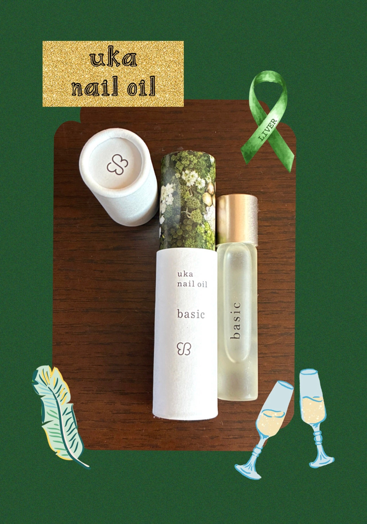 ネイルオイルベーシック/uka/ネイルオイル・トリートメントを使ったクチコミ(1枚目)