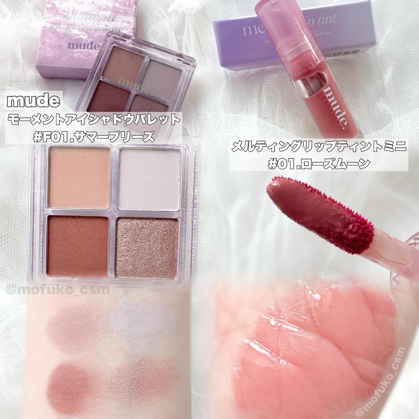 ミュード トラベルキット/mude/メイクアップキットを使ったクチコミ(3枚目)