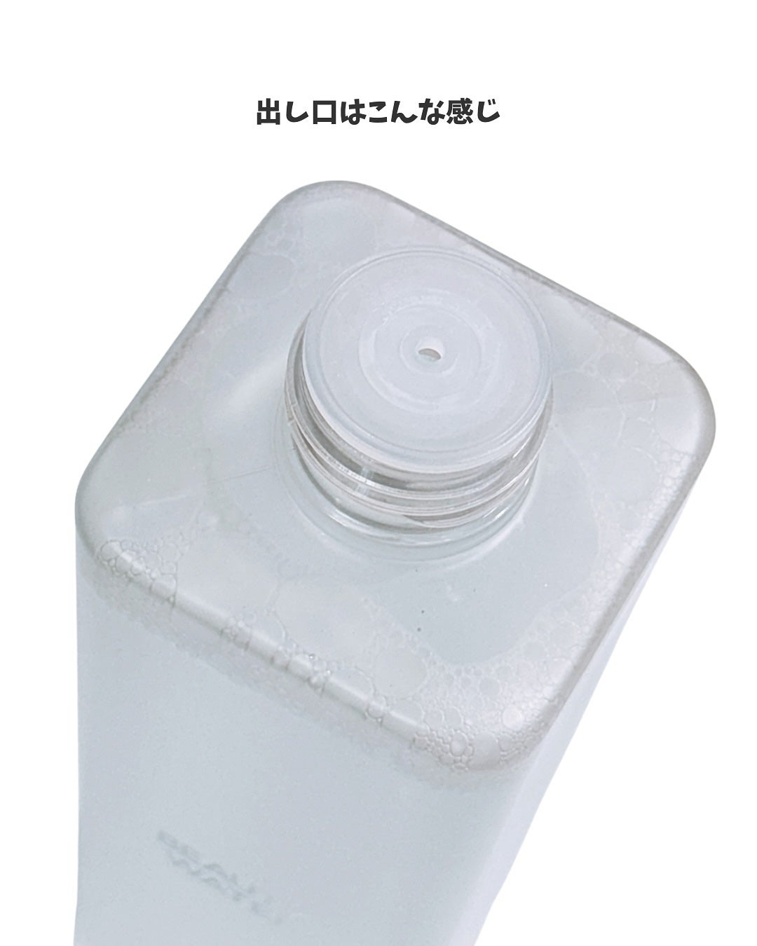 Beauty Water/SON&PARK/化粧水を使ったクチコミ(3枚目)