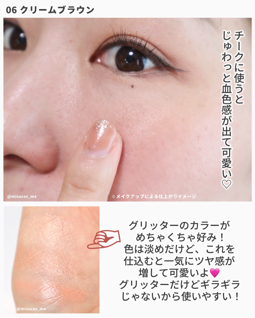 ソフトシアーマルチパレット/wakemake/アイシャドウパレットを使ったクチコミ(6枚目)